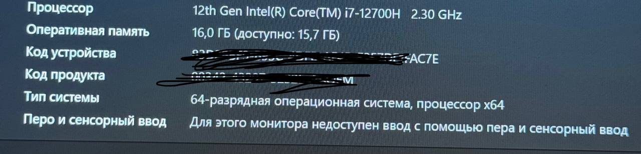 Продажа игрового ноутбука и аксессуаров