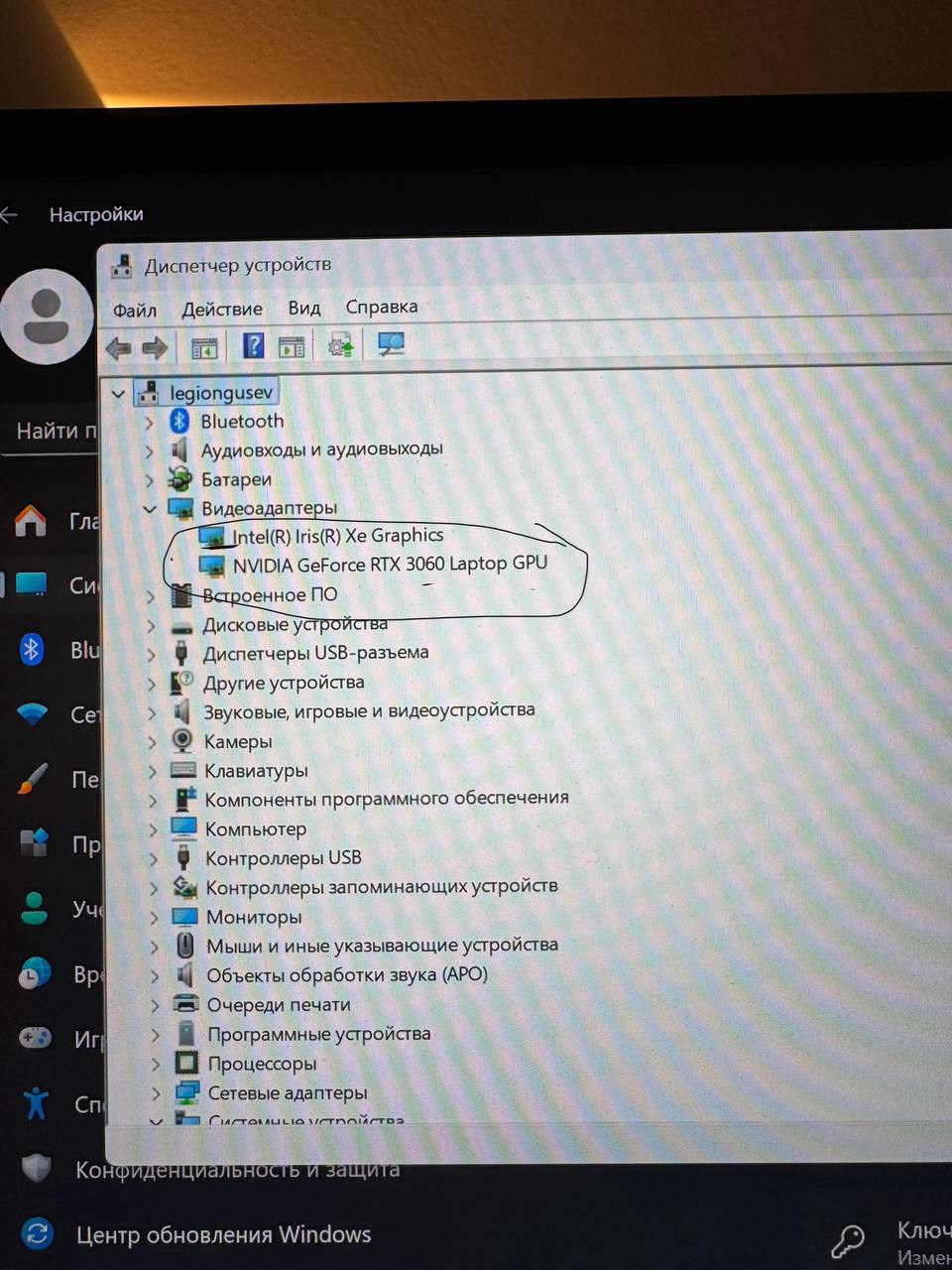Продажа игрового ноутбука и аксессуаров