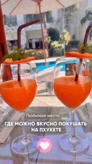 Лучшие рестораны русской и тайской кухни на Пхукете