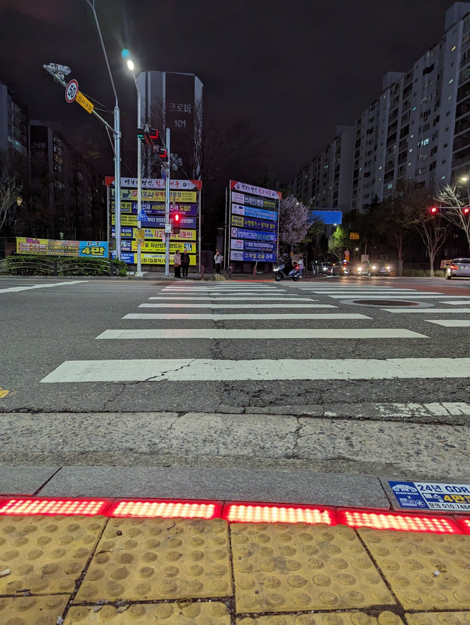 Инфраструктура пешеходных переходов