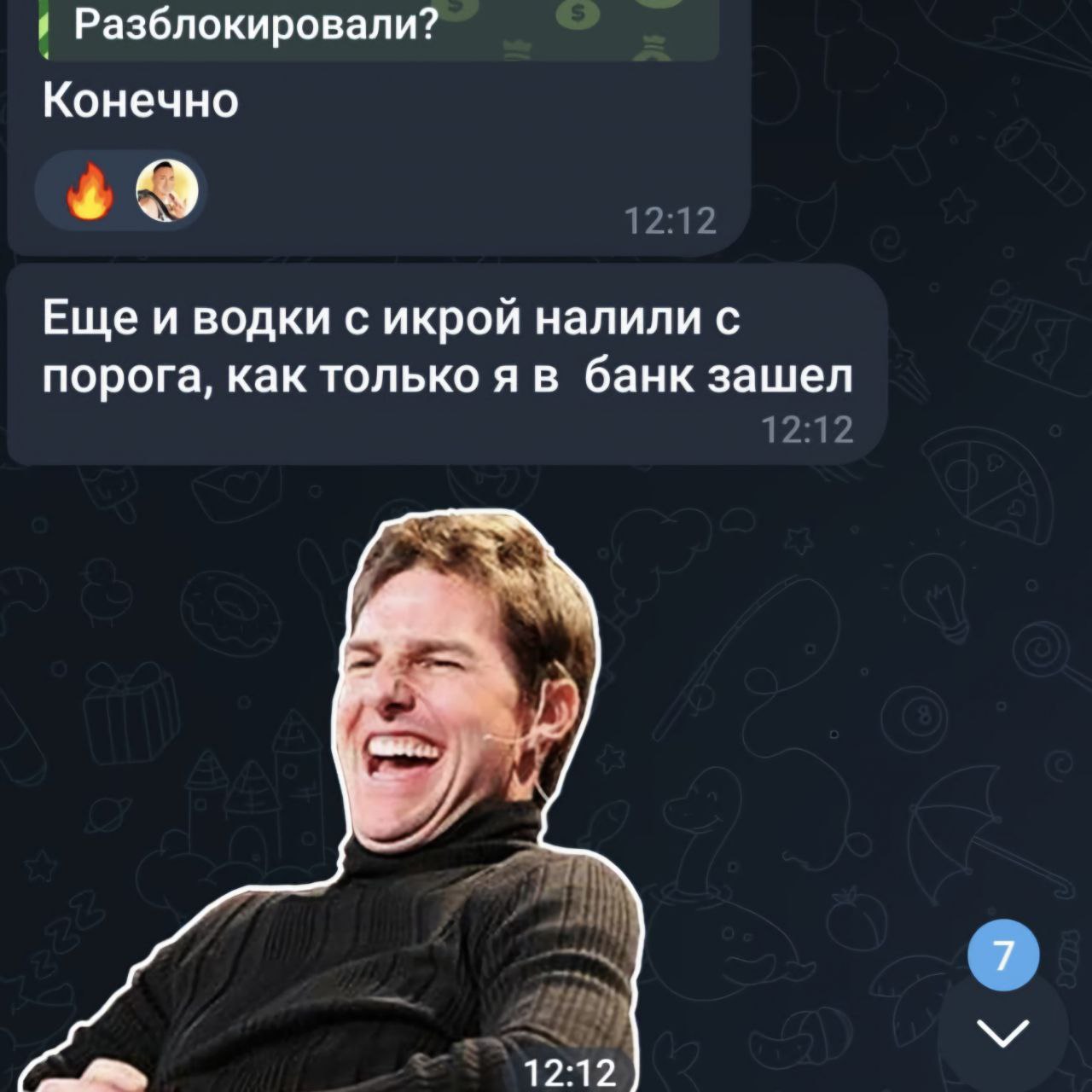 Проблемы с онлайн-банкингом и очереди