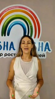 Развивающие занятия для малышей