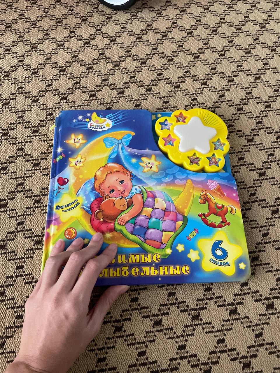 Продажа и отдача детских книг