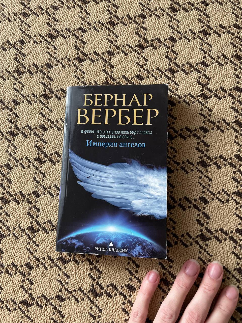 Продажа и отдача детских книг