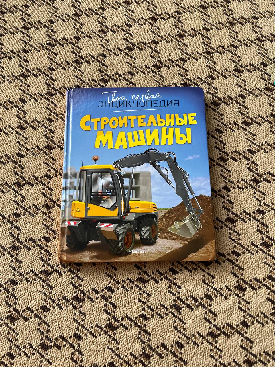 Продажа и отдача детских книг