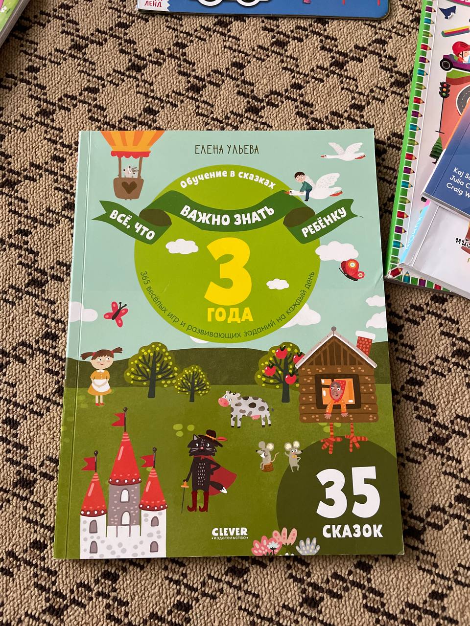 Продажа и отдача детских книг