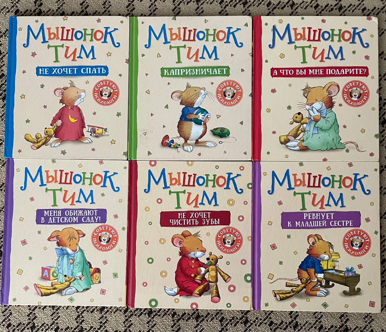Продажа и отдача детских книг