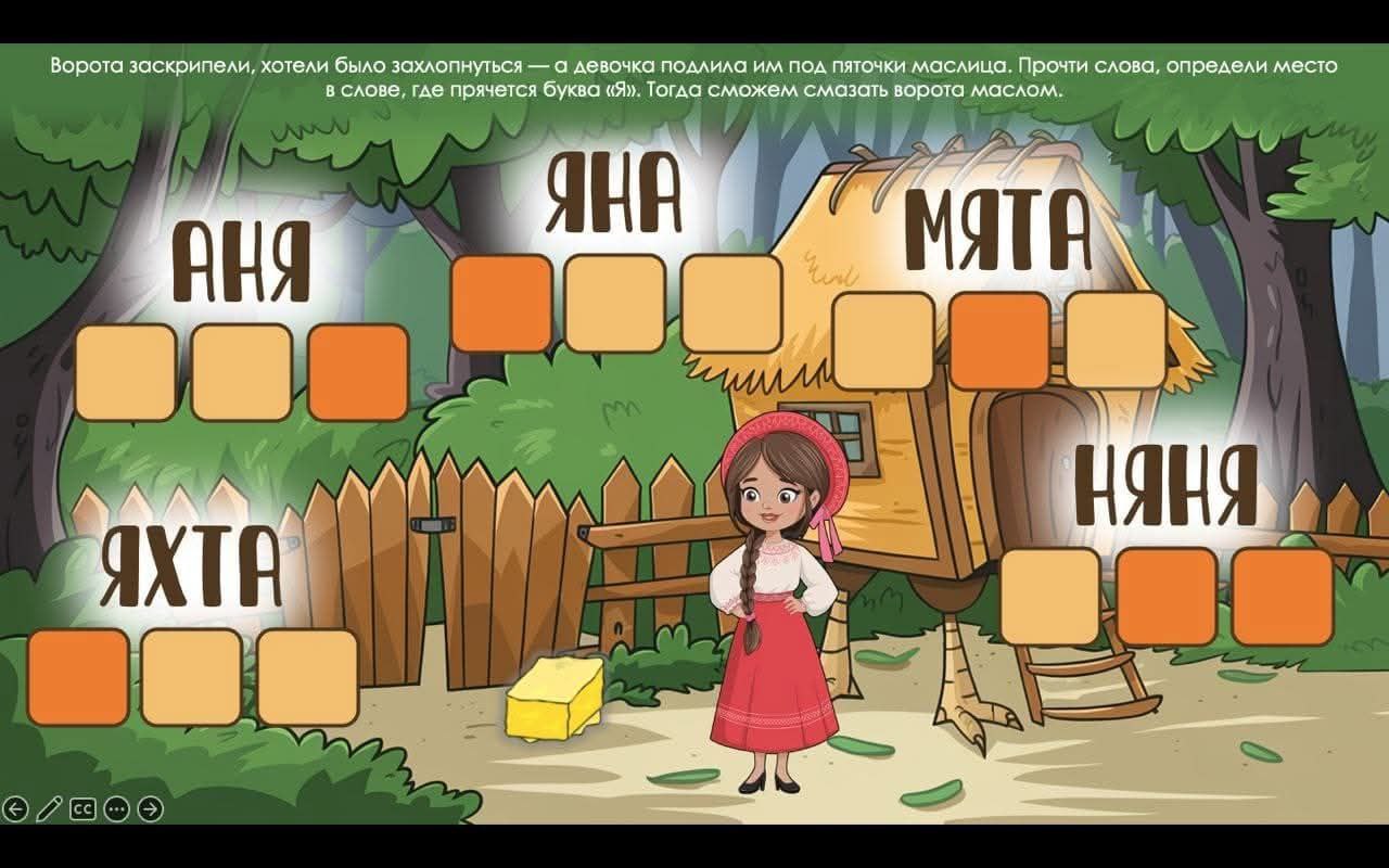Услуги педагога по чтению
