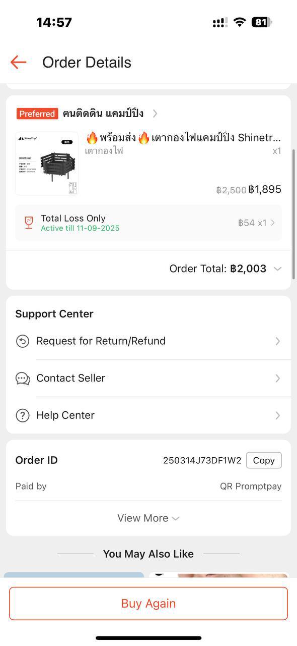 Продажа комплекта для шашлыков