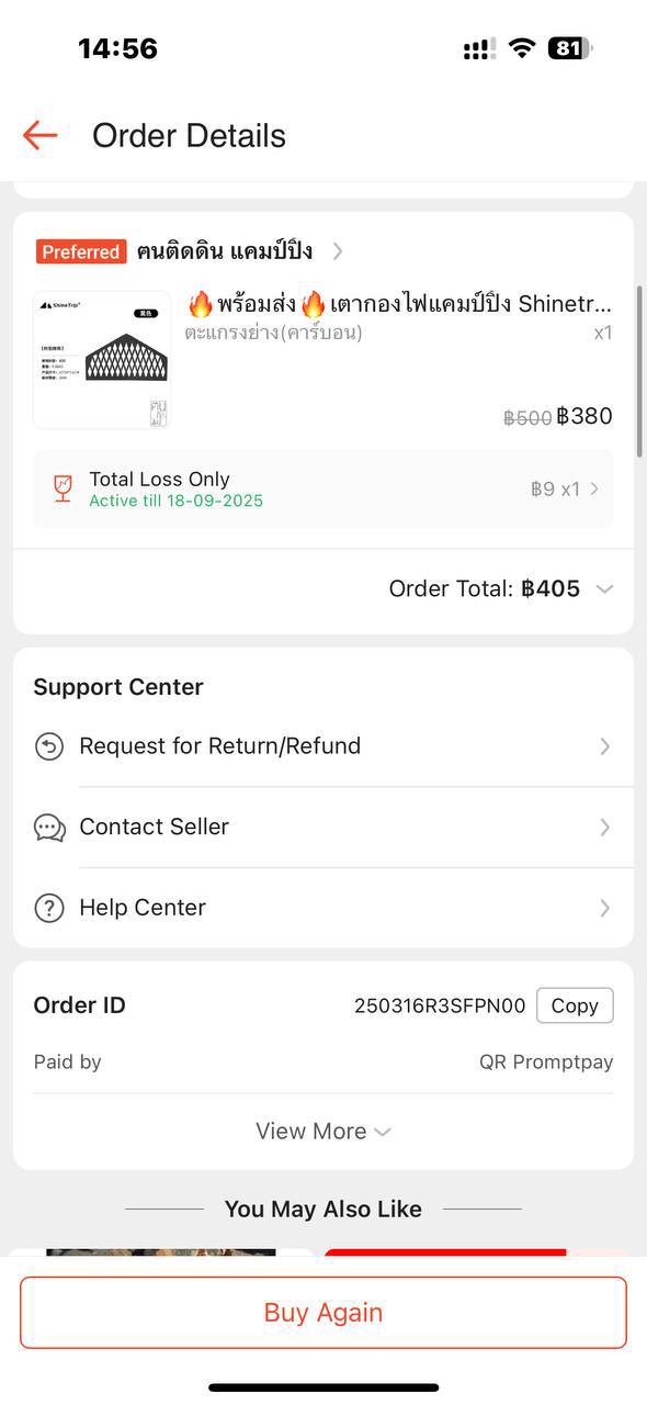 Продажа комплекта для шашлыков