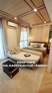 Продажа уютной квартиры в новом комплексе