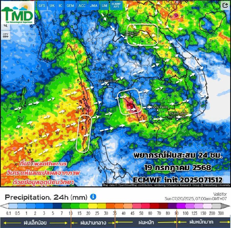 Штормовое предупреждение на Пхукете