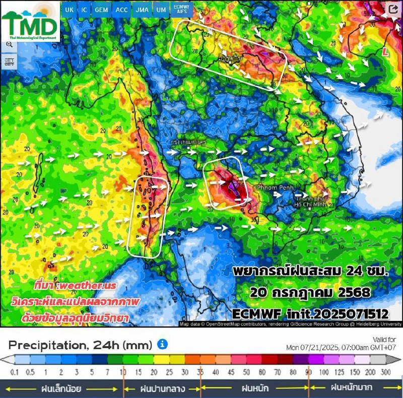Штормовое предупреждение на Пхукете