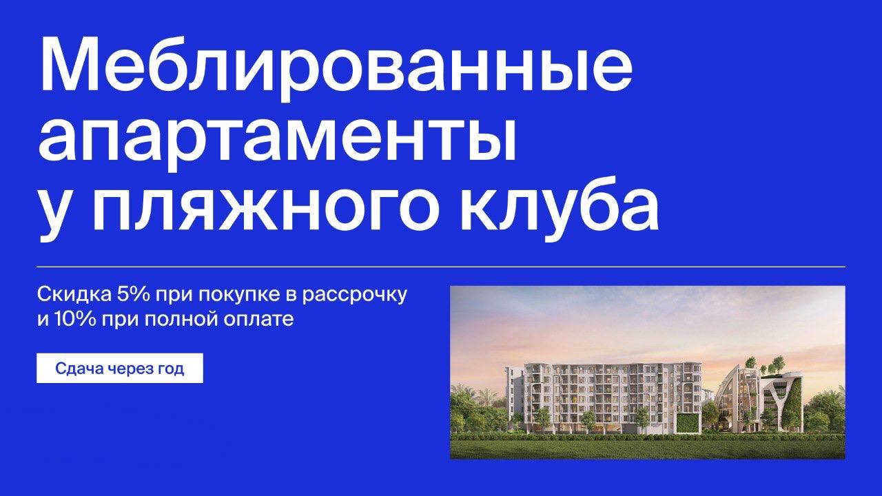 Инвестиции в недвижимость на Пхукете