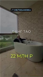 Продажа квартиры на Пхукете со скидкой