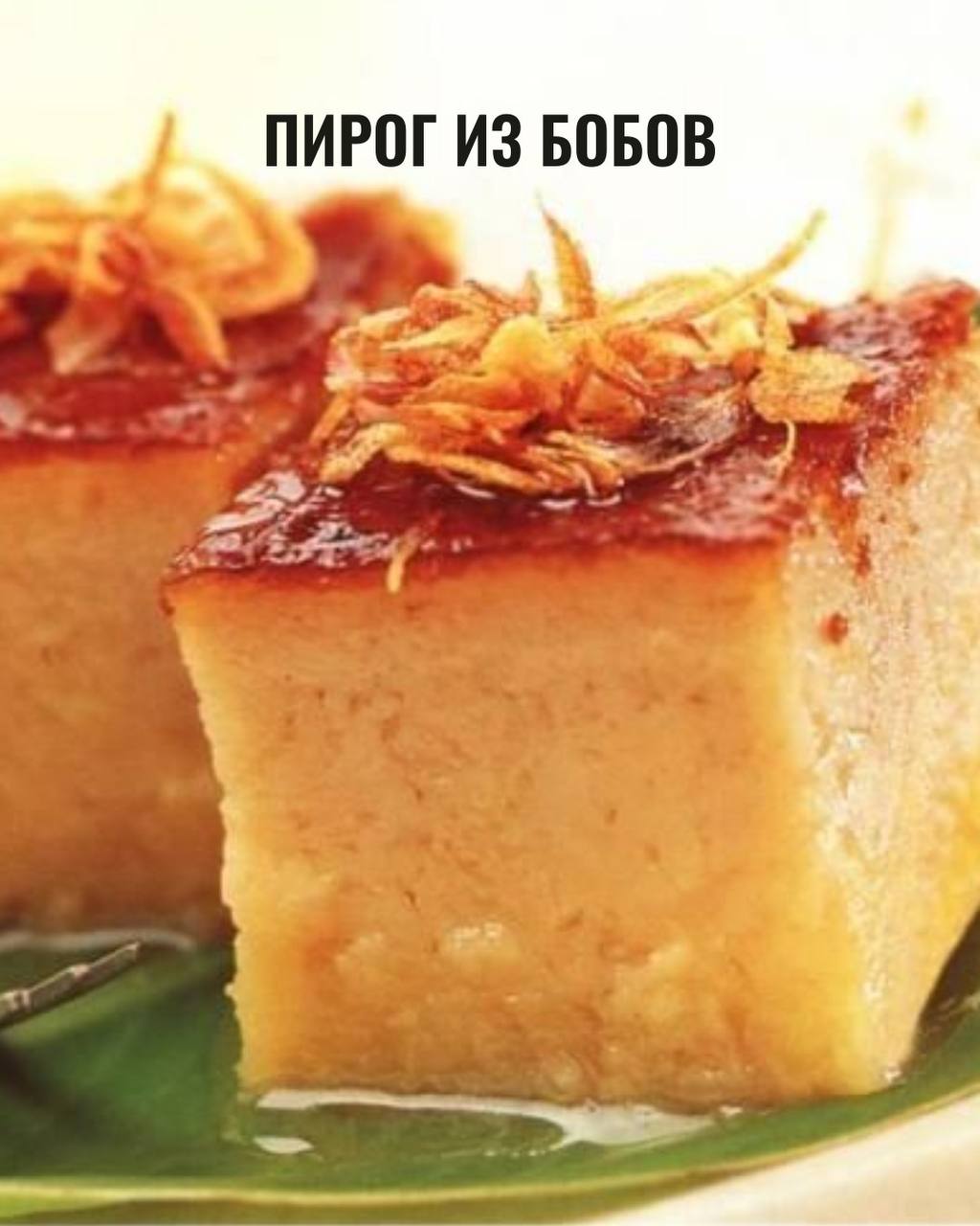 Традиционные тайские десерты
