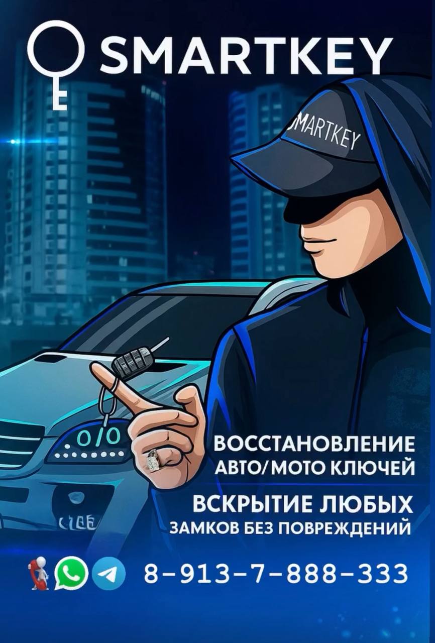 Услуги вскрытия замков и изготовление ключей