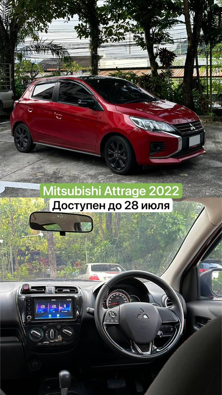 Бронирование автомобилей с каско