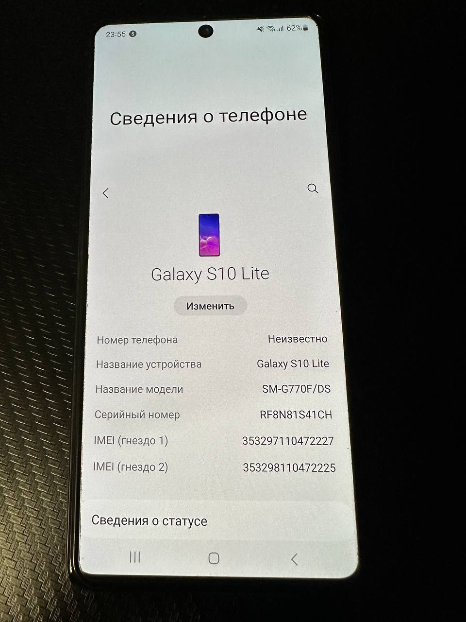 Продажа телефона в Пхукете
