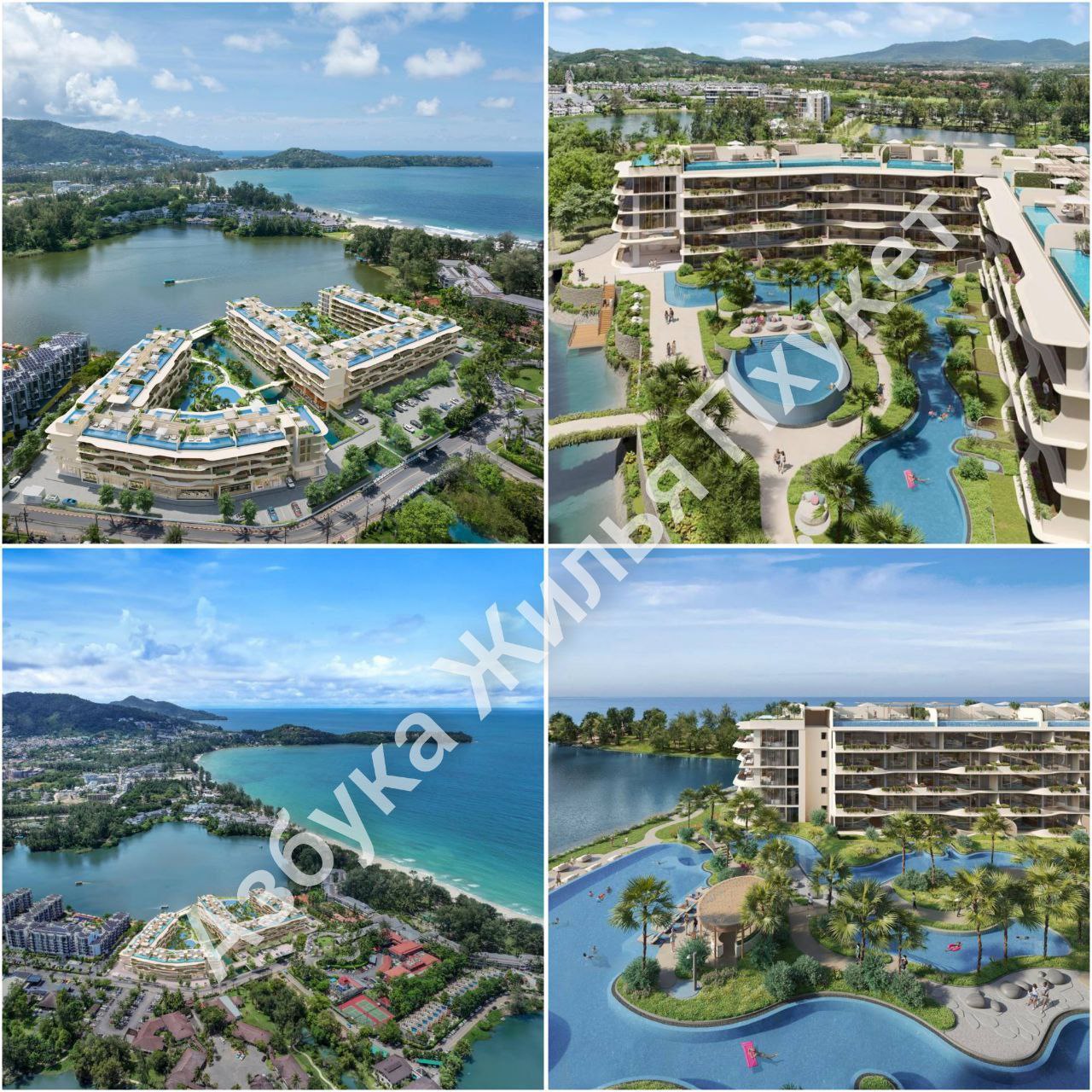 Новый проект в лагуне у моря