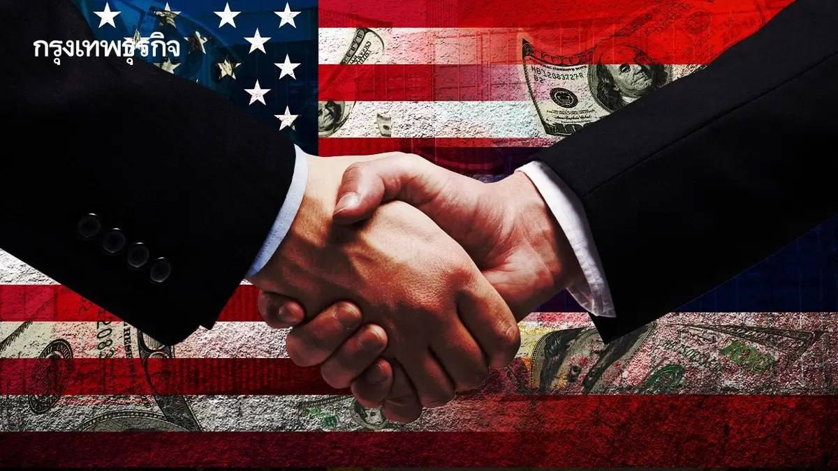 Торговая сделка Таиланда и США