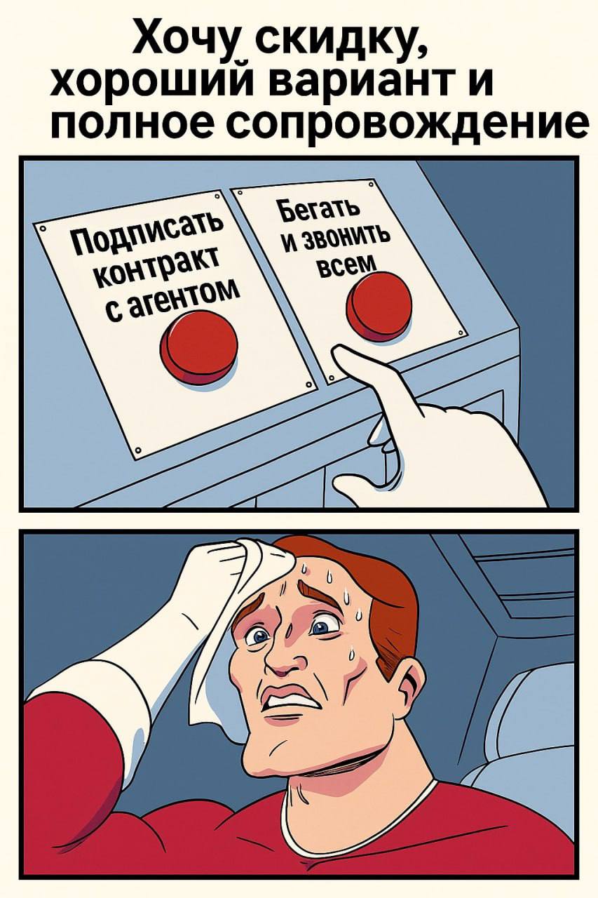 Покупка вторичного жилья на Пхукете