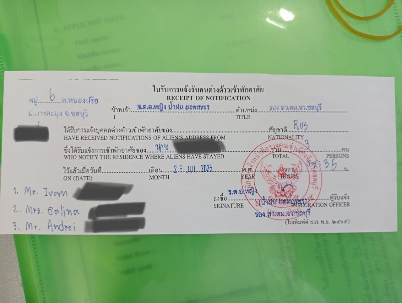 Посещение иммигрейшен в Паттайе