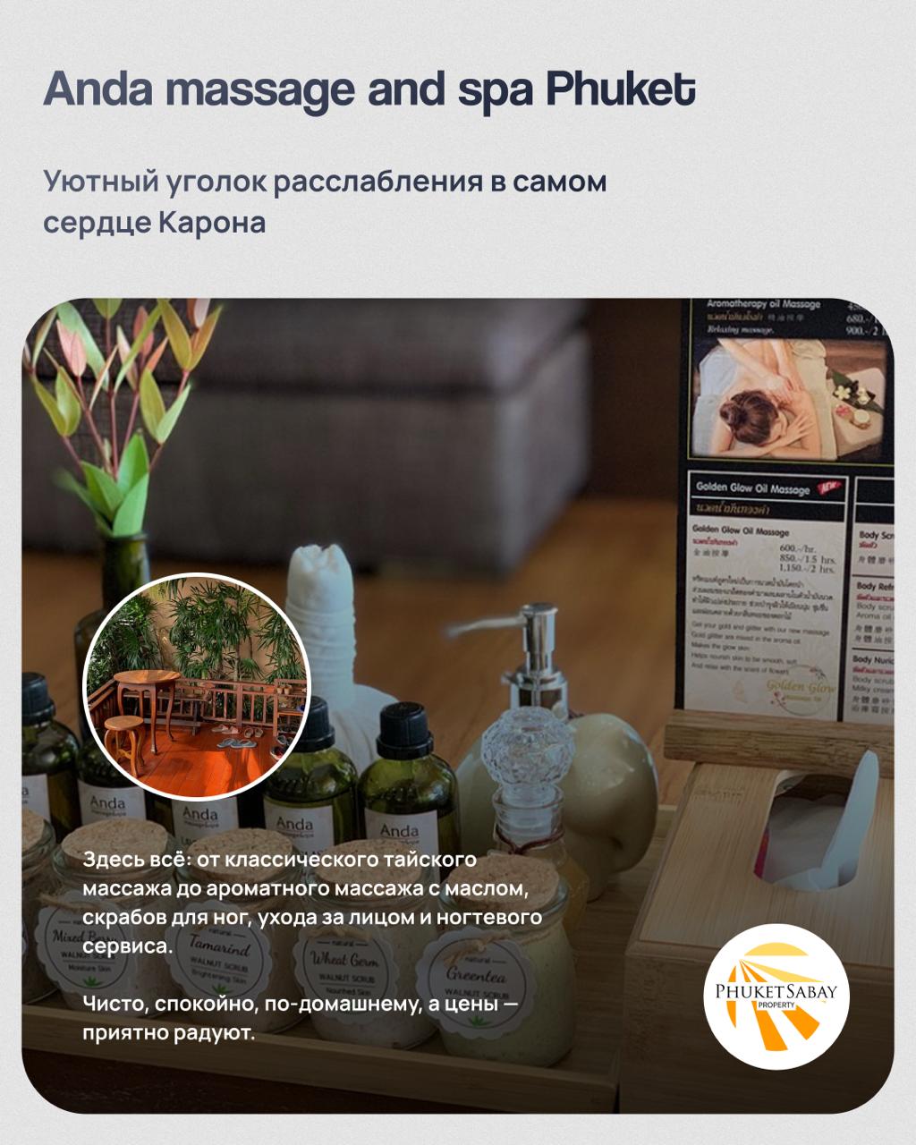 Пхукет, который не покажет путеводитель