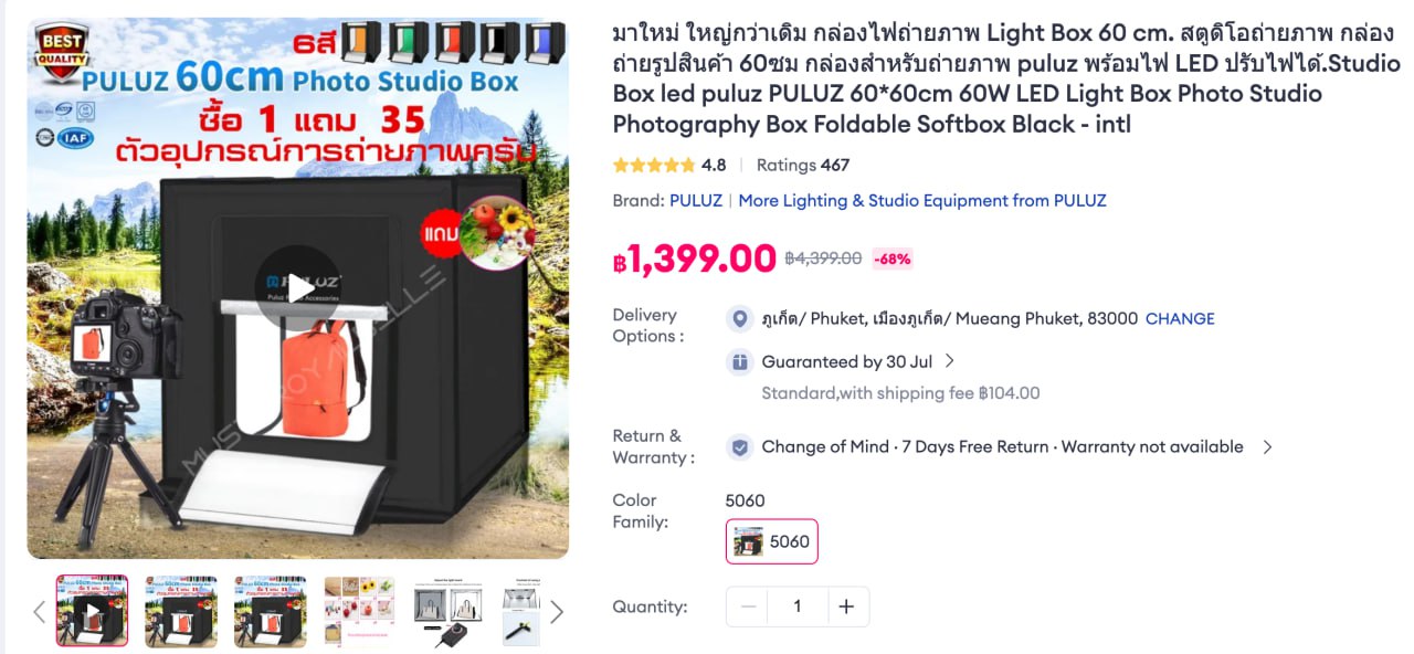 Продажа кухонной утвари и офисной мебели