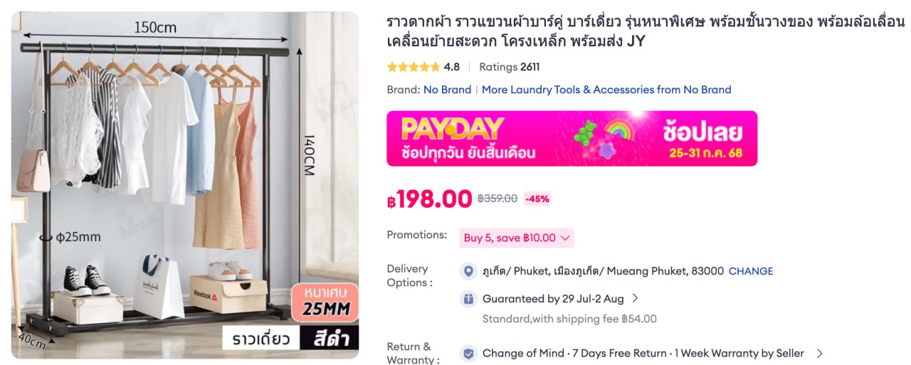 Продажа кухонной утвари и офисной мебели