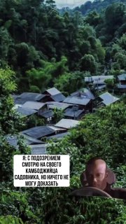 Задержание камбоджийского шпиона в Сурине