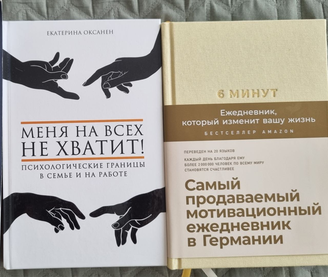 Продажа книг и пазлов