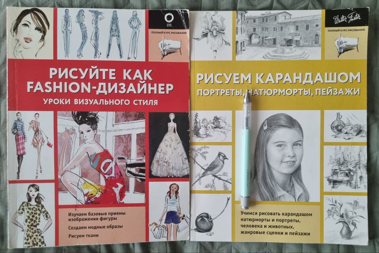 Продажа книг и пазлов