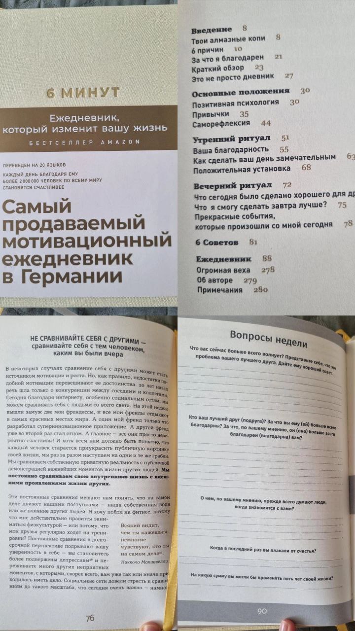 Продажа книг и пазлов