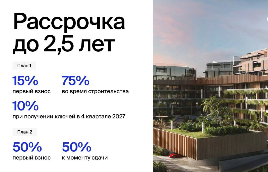 Инвестиции в апартаменты на Пхукете