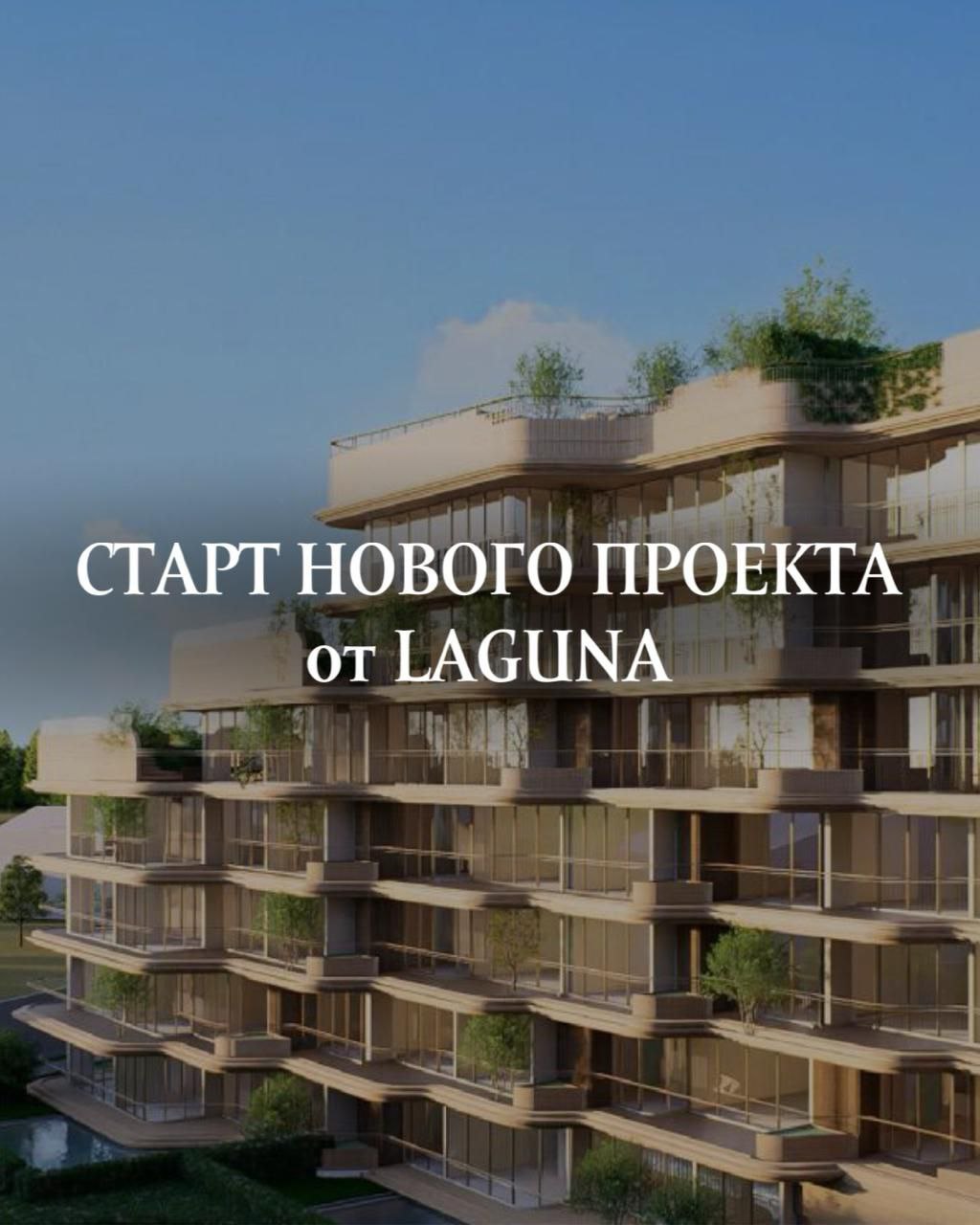 Новый проект недвижимости на Пхукете