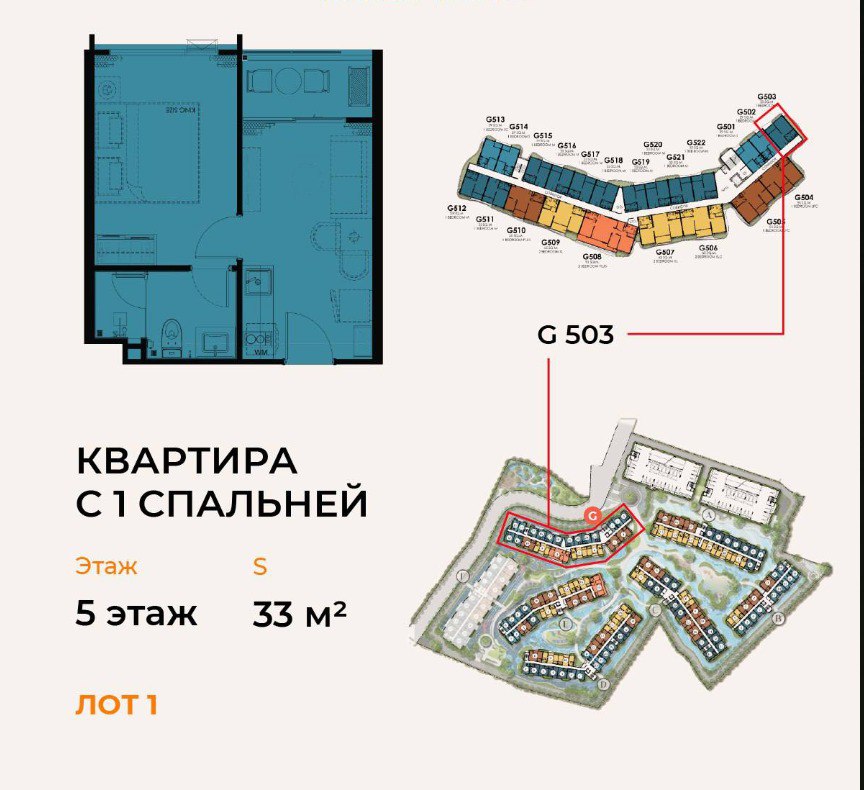 Инвестиционные квартиры возле пляжа Бангтао
