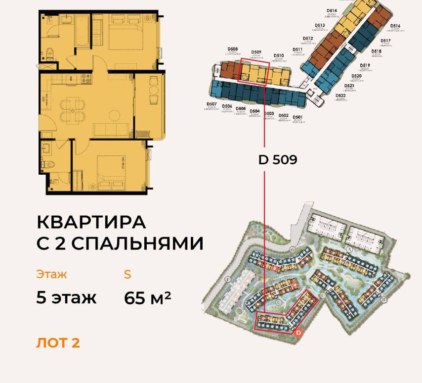 Инвестиционные квартиры возле пляжа Бангтао