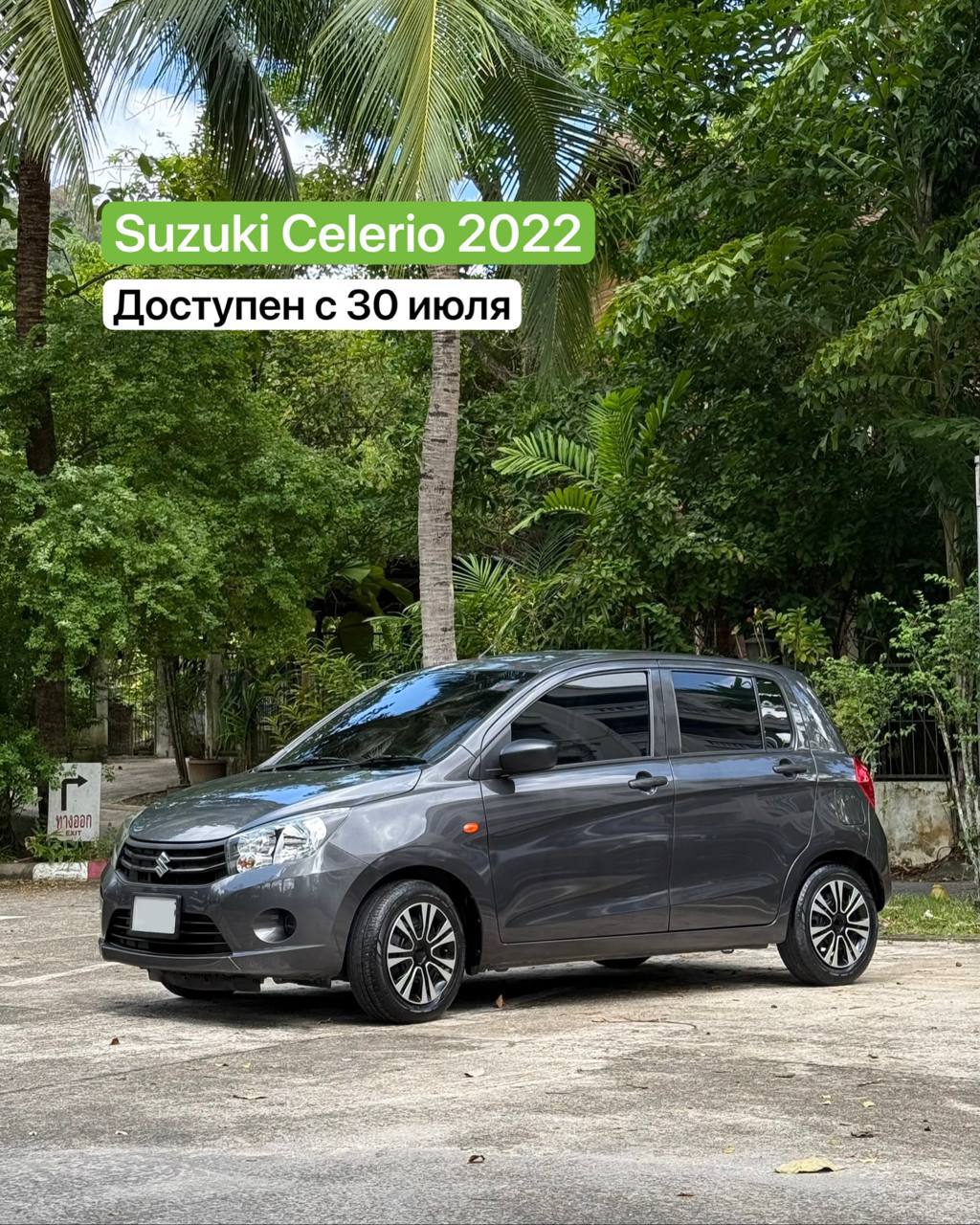 Аренда авто на Пхукете