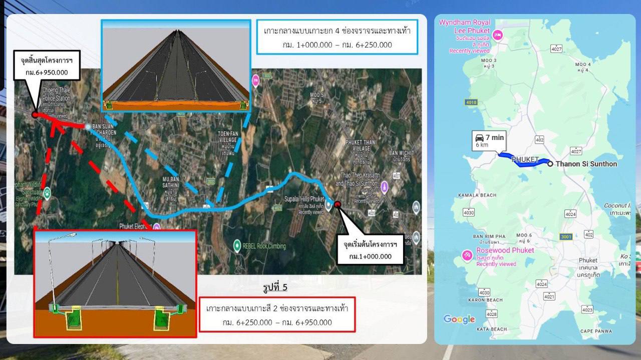 Реконструкция шоссе в Таиланде
