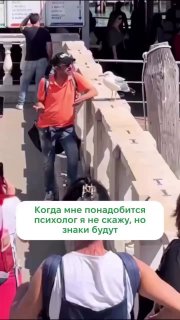 Психологическая помощь для эмигрантов