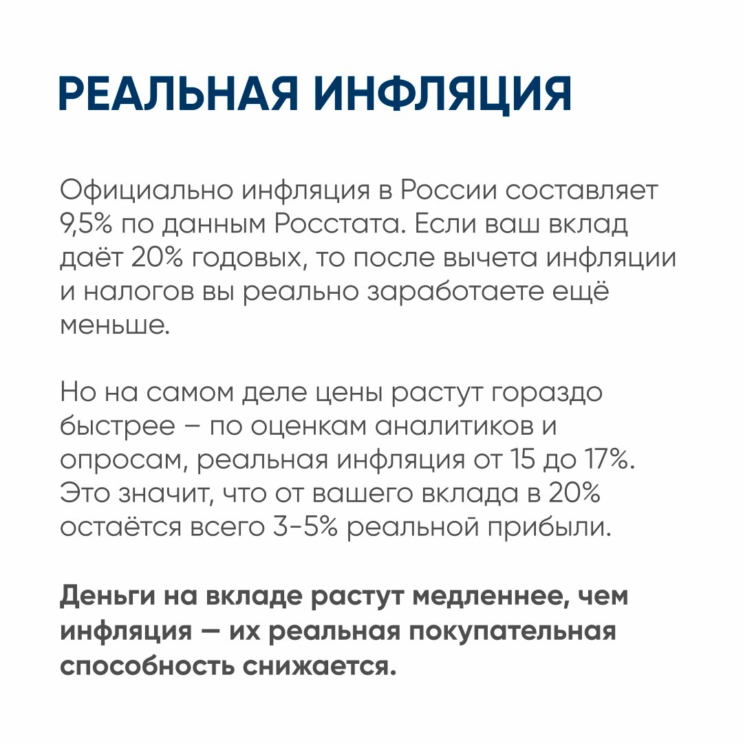 Финансовые новости и инвестиции в недвижимость