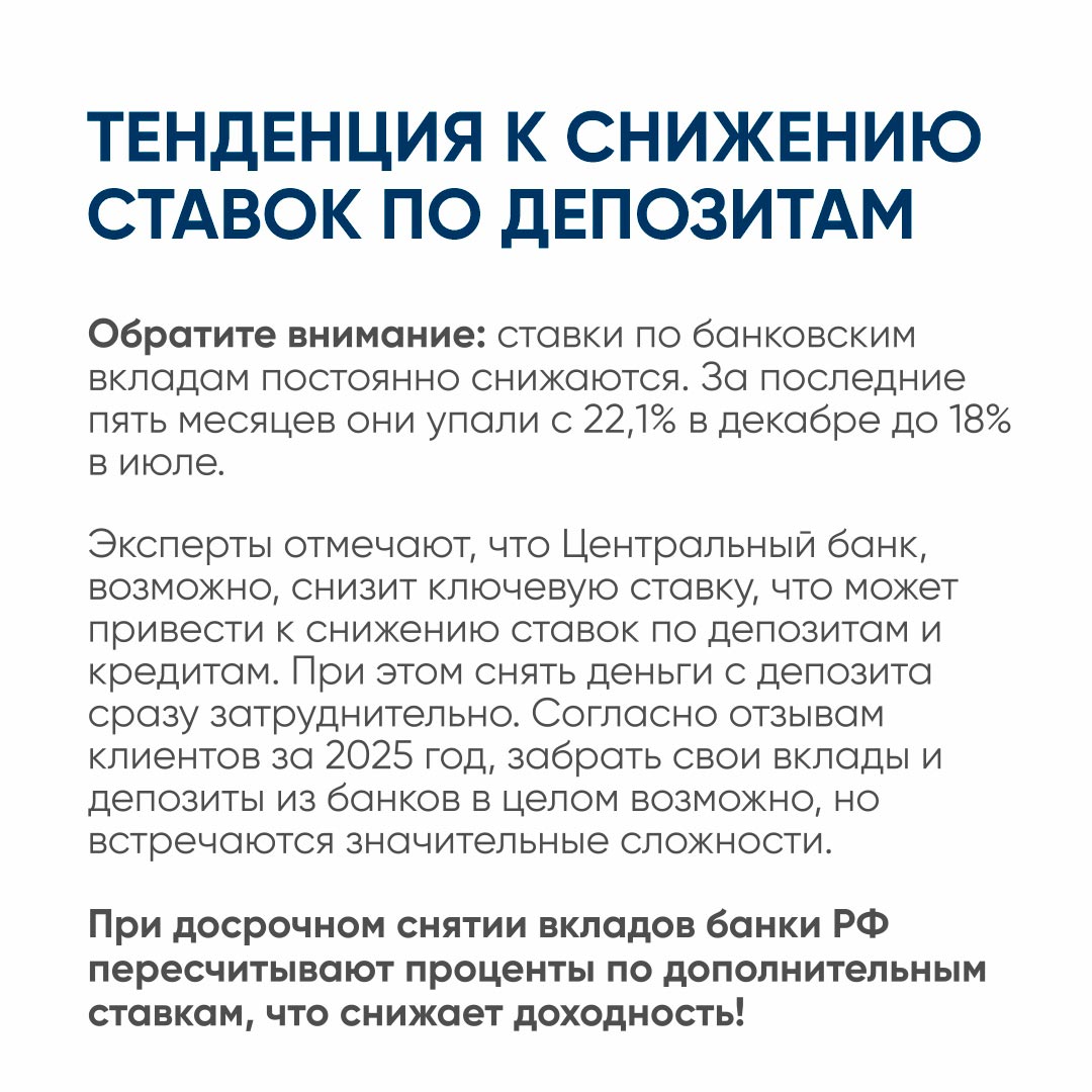 Финансовые новости и инвестиции в недвижимость