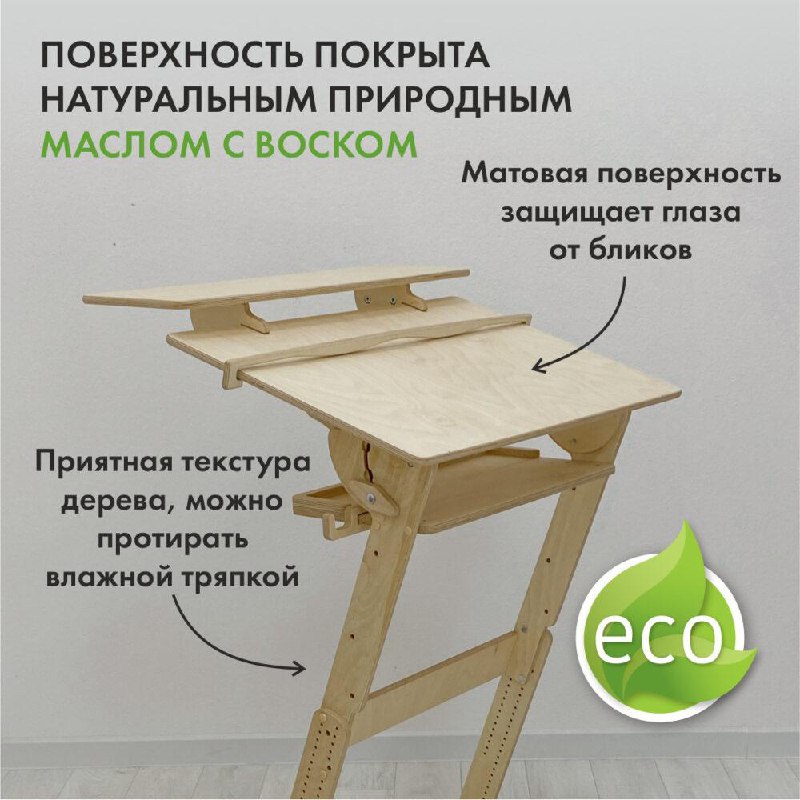 Продажа стола Хронос с аксессуарами
