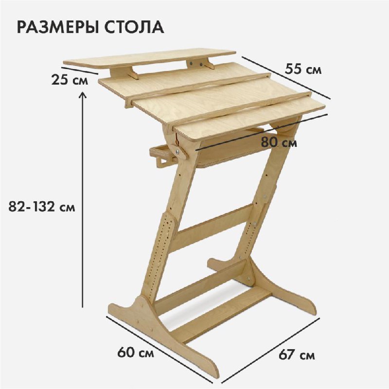 Продажа стола Хронос с аксессуарами