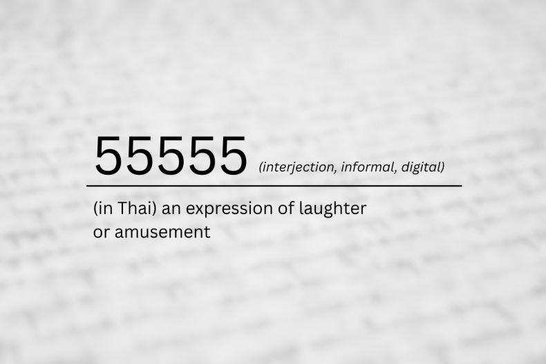 Значение '5555' в тайском интернете