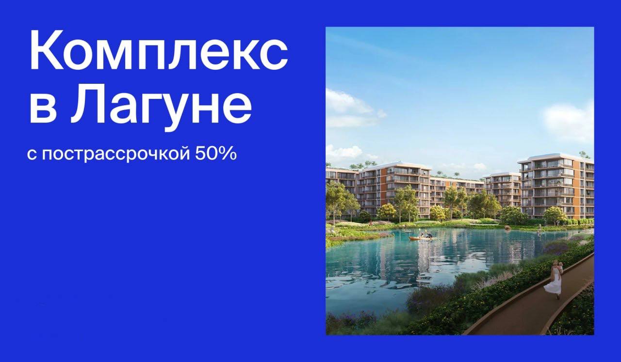 Продажа и аренда недвижимости на Пхукете