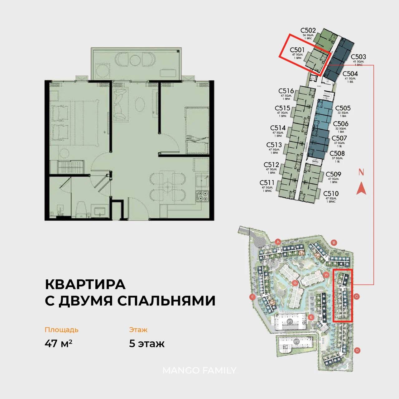 Продажа квартиры в Пхукете