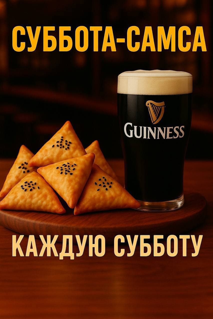 Посетите пивной паб