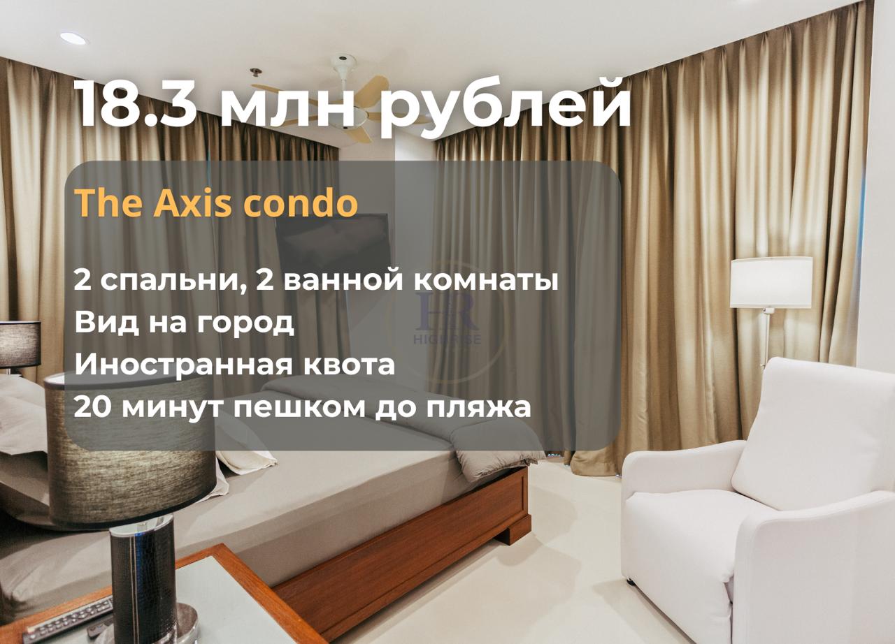 Продажа квартиры с ремонтом